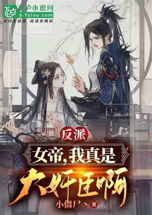 值班电话
